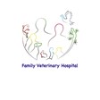 Family Veterinary Hospital Pet Boutique in Sanford, NC
