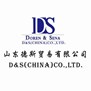 D&S(CHINA)CO.,LTD. in New York, NY