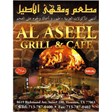 Al Aseel in Houston, TX