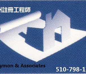Symon & Associates