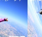Byron_Ca_Bay_Area_Skydiving_Tandem_Skydiving.jpg