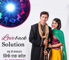 Love_Back_Solution.jpg